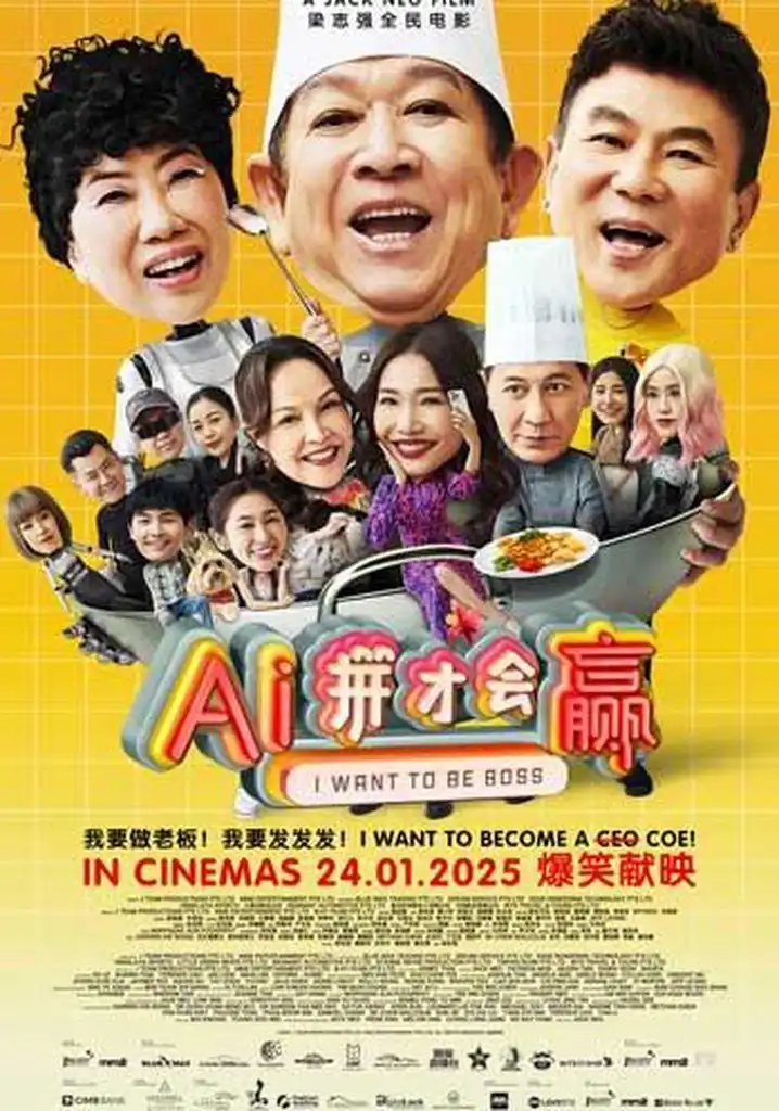 Ai Cũng Muốn Làm Chủ