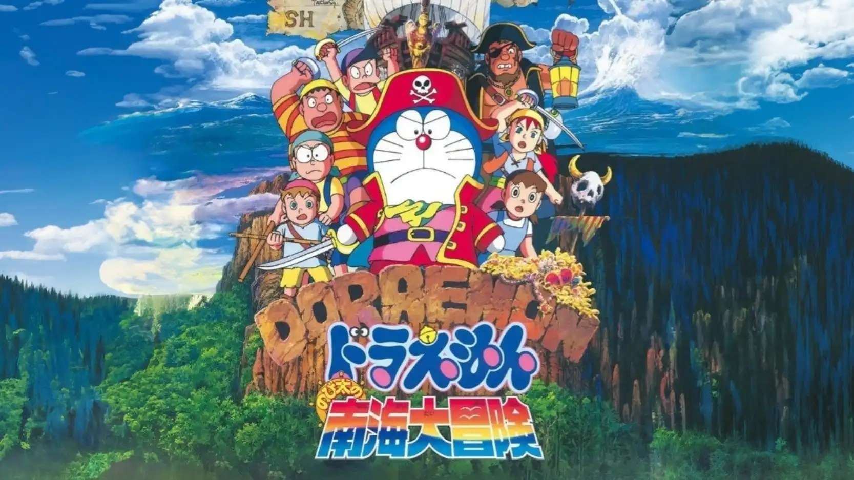 Doraemon: Nobita Du Hành Biển Phương Nam